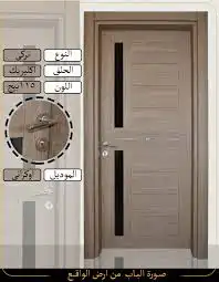 باب غرفة مستورد