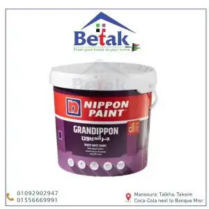 بلاستيك جرانديبون مط