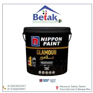 بلاستيك جلامور مط