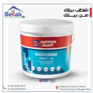 سيلر-مائى-ويزربوند